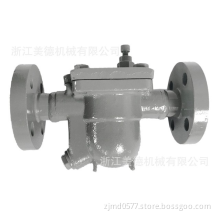 Full stainless steel Steam Trap